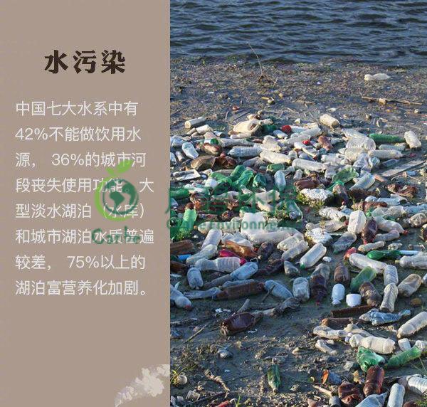 世界地球日 色多多视频能（néng）為地球（qiú）做些什（shí）麽？(圖2)