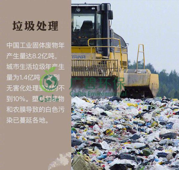 世界地（dì）球日 色多多视频能為地球做些什麽？(圖3)