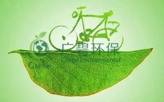 世（shì）界地球（qiú）日 色多多视频能為地球做些什麽？(圖10)