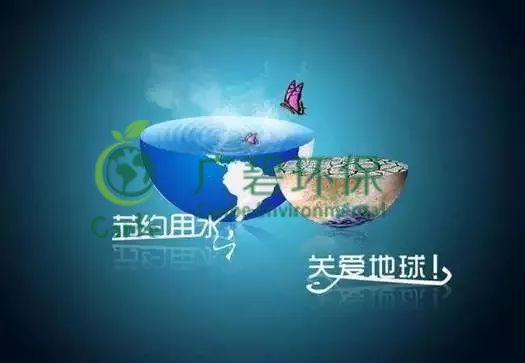 世界地球日 色多多视频能為（wéi）地（dì）球做些什麽？(圖14)