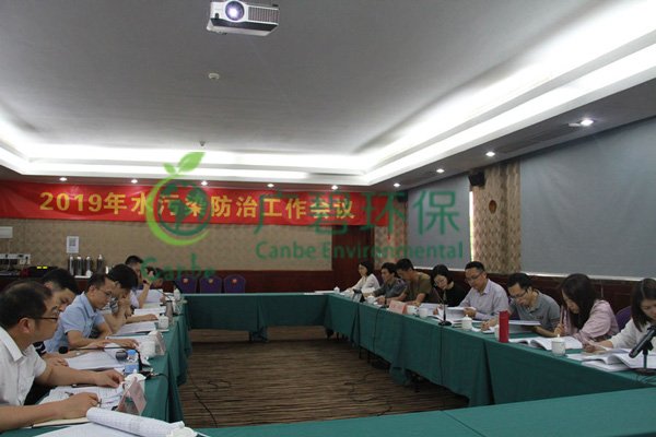 佛山市(shì)生態環境局生態環(huán)境領域掃黑(hēi)除惡專項工作(zuò)研討會