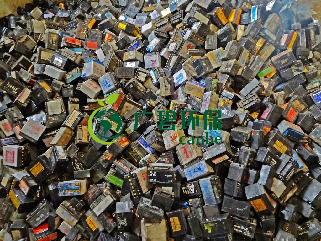 辦理廢電瓶環保資質需要(yào)哪些流程?