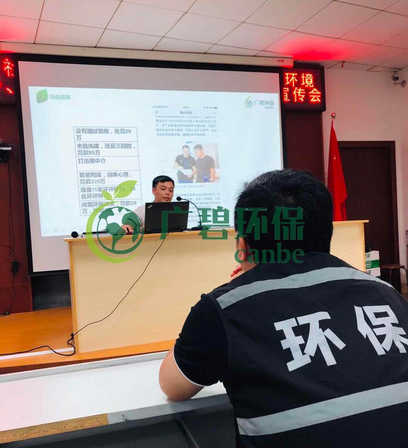廣(guǎng)碧環保(bǎo)參與2019年順德區容桂華口社區“雙達標”整治工作(zuò)(圖(tú)2) 廣碧環保參與(yǔ)2019年順德區容桂華口社區“雙達標”整治工作(圖2)