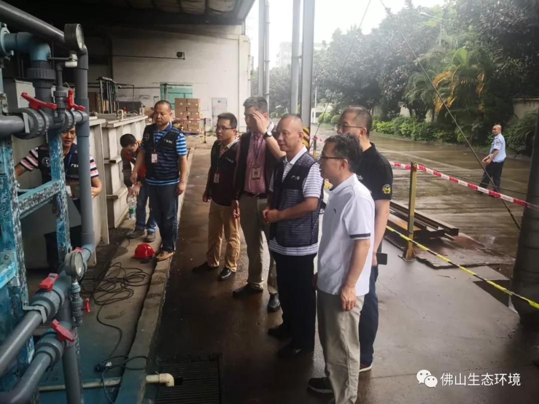 佛山生態(tài)環境執(zhí)法清理15家(jiā)“散亂汙(wū)”企業