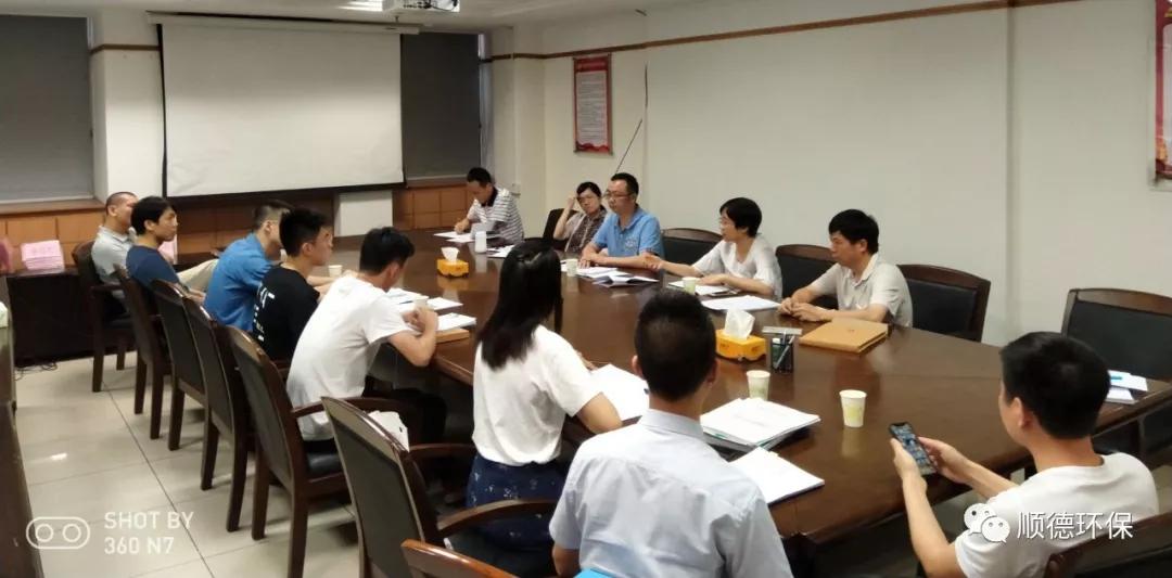 佛山(shān)市順德區規(guī)範企業環保自主驗(yàn)收 11家(jiā)單(dān)位被約談