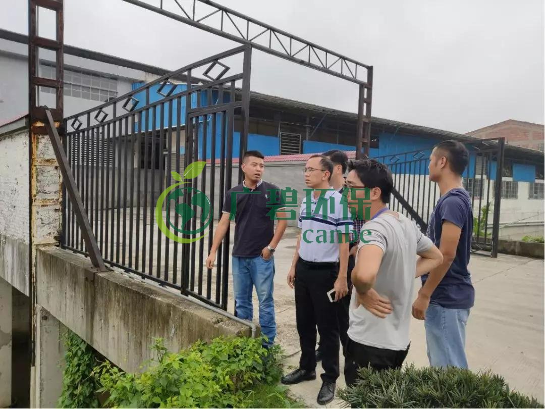 佛(fó)山市高明區加強入河排汙口治理,加速水環境質量提升(圖3) 佛山市高明區(qū)加強入河排汙口治(zhì)理,加速水環境質量提升(圖3)