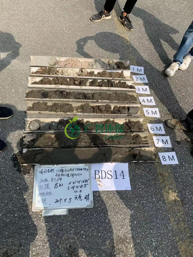 廣碧環保(bǎo)順德容桂寶供物流城(chéng) 場地調查項目施(shī)工(gōng)現場(圖3) 廣碧環保順德容桂寶供(gòng)物流城 場地調查(chá)項目施工現場(圖3)