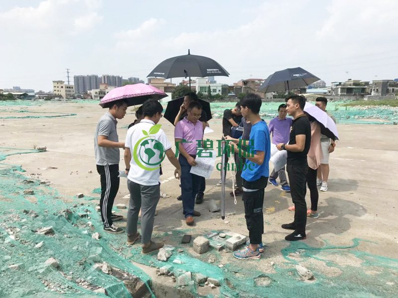 《順德容桂細滘(jiào)地塊場地環境調查》廣碧環保順利(lì)通過專家評審(shěn)驗收(圖(tú)3) 《順德容桂細滘地塊場地環境(jìng)調查》廣碧環保順(shùn)利通過專(zhuān)家評審驗收(圖(tú)3)