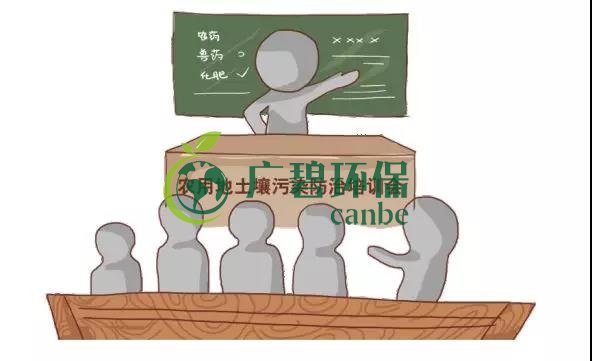 治理(lǐ)土壤汙染,地方政府部門職責如(rú)何(hé)劃分?(圖1) 治理土壤汙染,地方政府部門職(zhí)責(zé)如何劃分?(圖(tú)1)