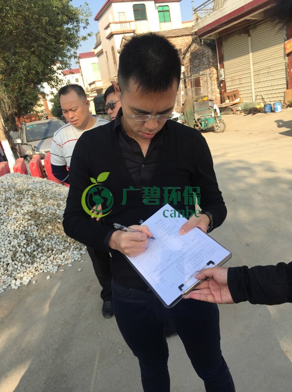 廣碧環保金陡湧河(hé)湧黑臭水體 治理服務項目順利通(tōng)過驗收(圖(tú)10) 廣碧環保金陡湧河湧黑臭水體 治理服(fú)務項目(mù)順利通過驗收(圖10)