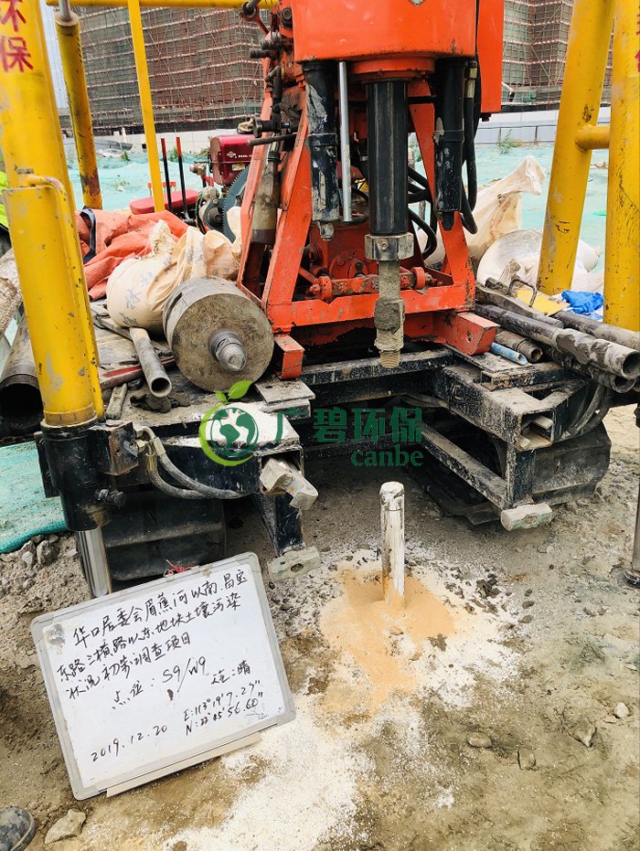 廣碧(bì)環保華口居委會(huì)地塊土壤(rǎng)汙染狀況初步調查項目(圖(tú)3) 廣碧環保華口居委會地塊土壤(rǎng)汙(wū)染(rǎn)狀況初步調查項目(圖3)