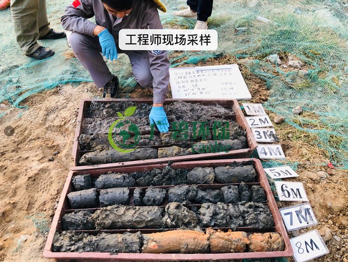 廣碧環保(bǎo)華口居委會地(dì)塊土壤(rǎng)汙染狀(zhuàng)況初步調查項目(圖5) 廣碧(bì)環保華口居委會地塊土壤汙染(rǎn)狀況(kuàng)初步調查項(xiàng)目(圖(tú)5)