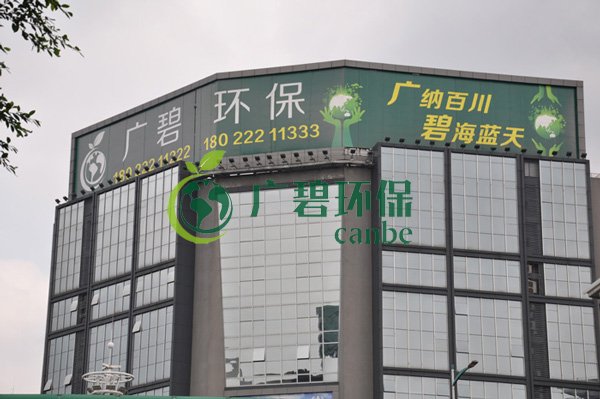 葉善楷調研黑臭(chòu)水體治理情況,要求科學治汙,增強群眾獲得感(圖5) 葉善楷調研(yán)黑(hēi)臭水體治理情況,要求科(kē)學治汙,增強群眾獲得(dé)感(圖5)