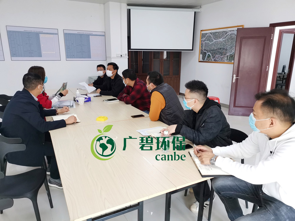 嚴防嚴控,精心組織,廣碧有序複工