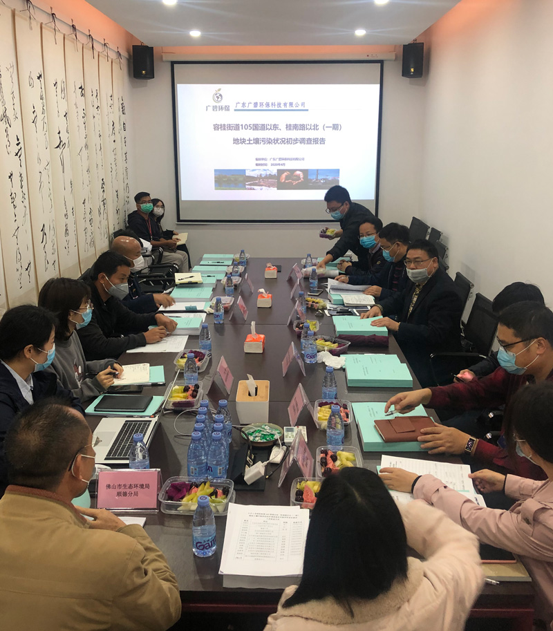 順德村改項(xiàng)目全麵提速 廣碧環保土壤汙染調查(chá)報(bào)告通過評審(圖4) 順德村改項目全麵提速 廣(guǎng)碧環保土壤汙染調查報告通過評審(圖4)