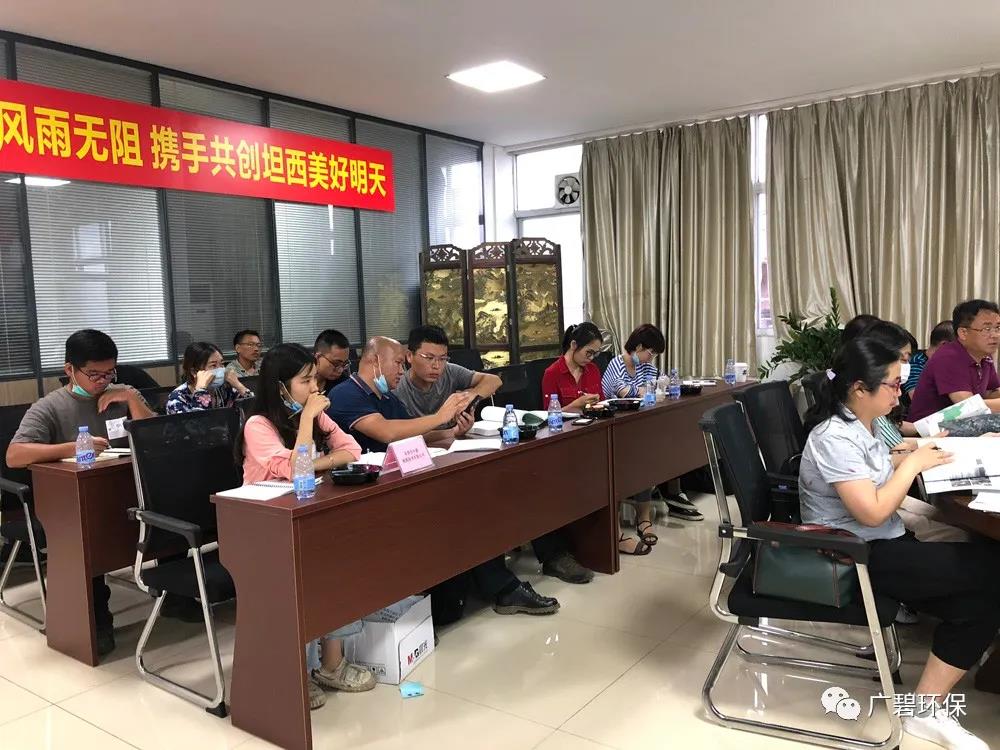 廣碧環保《龍江鎮坦西工業(yè)區地塊土壤汙染狀況調查報告》通過評(píng)審(圖4) 廣碧環保《龍江鎮(zhèn)坦西工業區地塊土壤汙染狀(zhuàng)況調查報告》通(tōng)過評審(圖4)