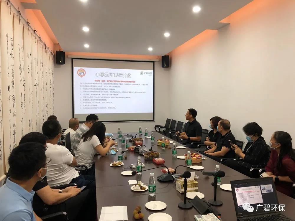 廣碧(bì)環保(bǎo)攜手德勝小學家(jiā)委理事會共度世界環境(jìng)日(圖2) 廣碧環保攜手德勝小學家委理事會共度(dù)世界環境日(圖2)