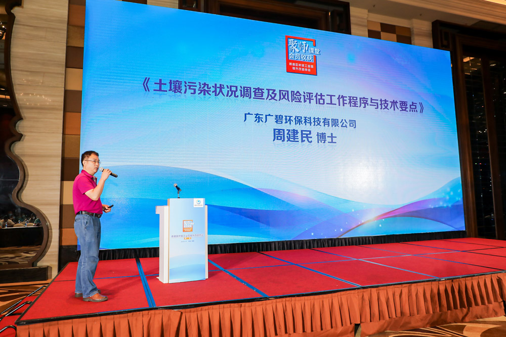 順德區（qū）村級工業園提升改造協會係列課堂第二堂順利舉行(圖6)