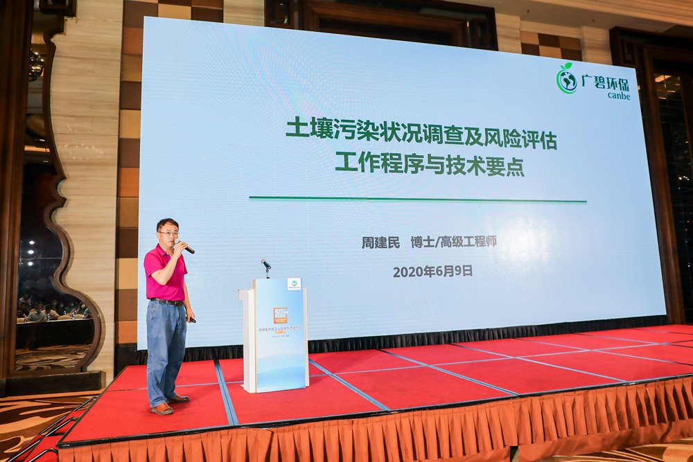 順德區（qū）村級工業園提（tí）升改造協會係列課堂第二堂順利舉行(圖7)