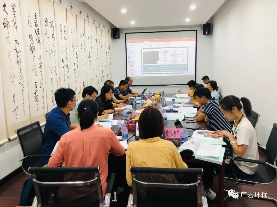 廣碧環保《容(róng)桂街道容新居委會德勝路40號地塊(kuài)土(tǔ)壤汙染狀況初步調查報告(gào)》通過評審(圖4) 廣碧環保《容桂街道容新居委會德勝路40號地塊土壤汙染狀況(kuàng)初步(bù)調查報告》通過評審(圖4)