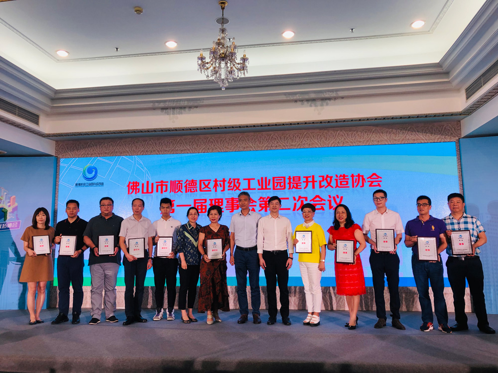 喜報|熱烈祝賀廣(guǎng)碧環保成為順德村改協(xié)會理事單位(圖2) 喜報(bào)|熱烈祝賀廣碧環保成為順德村改協(xié)會理事單(dān)位(圖2)