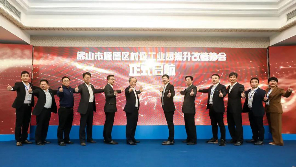 喜報|熱烈(liè)祝賀廣碧(bì)環保成(chéng)為順德村改協會(huì)理事單位(圖4) 喜報|熱烈祝賀廣碧環保成為順德村改協會理事單位(圖4)