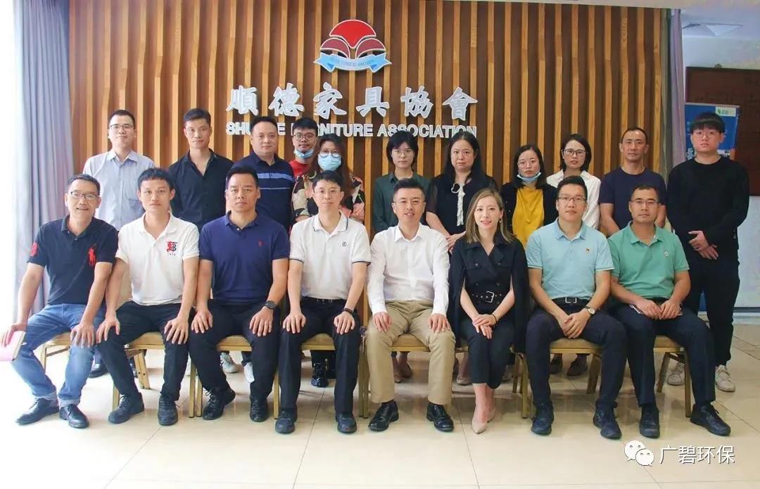 廣碧環保參與龍江鎮家具行業整治提升(shēng)工作座談會(圖4) 廣(guǎng)碧環保參與龍江鎮家具行(háng)業整治提升工作座談會(圖4)