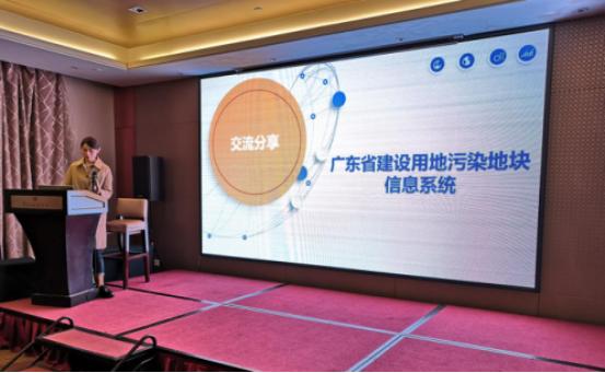 佛山市生態環(huán)境局召開市區鎮三級土(tǔ)壤汙染防(fáng)治工作培訓會(圖3) 佛山市生態環(huán)境局召開市區鎮三級土壤(rǎng)汙染防治工作培訓會(圖3)