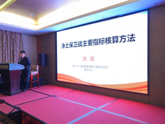 佛山市生態環境局(jú)召開市區鎮三級土壤汙染防(fáng)治工作培訓(xùn)會(圖4) 佛山市(shì)生態環境局召開市區(qū)鎮三級土壤汙染防治工(gōng)作(zuò)培訓會(圖4)