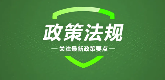 生態環境部發布《“十四五”國家地表水監測及評價方案》(試行)