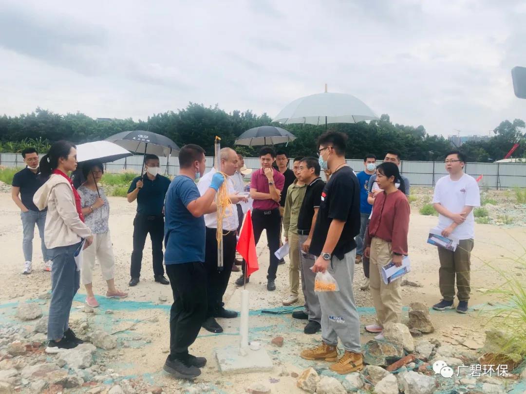 廣碧環保於樂從小布村兩個地(dì)塊土壤調查(chá)項目順利通過專家評審會(圖5) 廣(guǎng)碧環保於樂從小布村兩個地塊土壤調查項目順利通過專家(jiā)評(píng)審會(圖5)