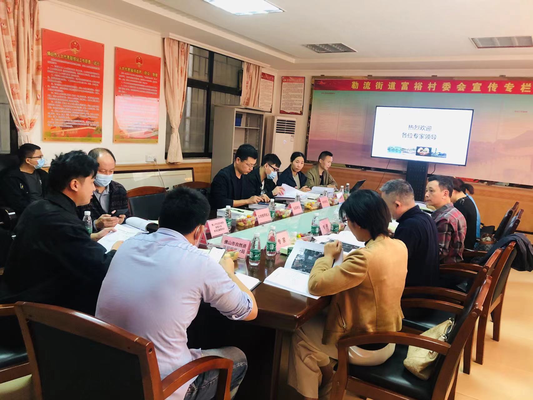 廣(guǎng)碧環保《勒流街道南(nán)國西路以南、龍海路以西地塊土壤汙染狀(zhuàng)況初(chū)步調查報告》通過專家評審會