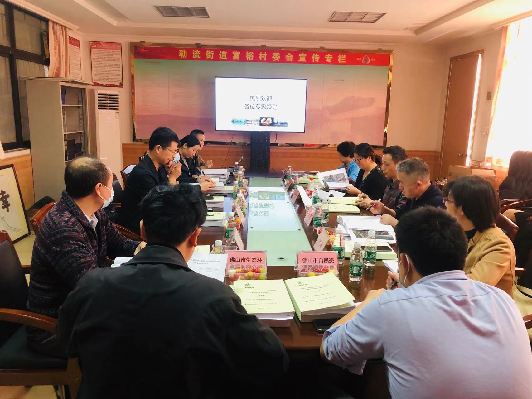 廣碧環保(bǎo)《勒流街道南國西路(lù)以南(nán)、龍海路以西地塊土壤汙染狀況初步調查報告》通過專家評審會(圖2) 廣碧環(huán)保(bǎo)《勒流街道南國西路以南、龍海路以西地塊土壤汙染(rǎn)狀(zhuàng)況初步調查報告(gào)》通過專家評審會(圖2)