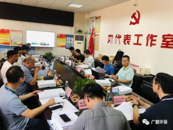 佛山市順德區裕和(hé)路以南、同德道以西地塊土壤汙染狀況初步調查報告通過專(zhuān)家評審會(圖(tú)1) 佛山市順德區裕(yù)和路以南、同德道以西地塊土壤汙染狀況初步調查報告通過專家評審會(圖1)