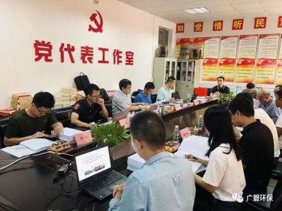 佛山市順德區裕和路以南、同德道以西地塊土壤汙染狀況初步調查報告通過專家評審會(圖3) 佛山市順德區裕和路以南、同德(dé)道以西地塊土壤汙染狀況初步調查報告通過專家評審會(圖3)