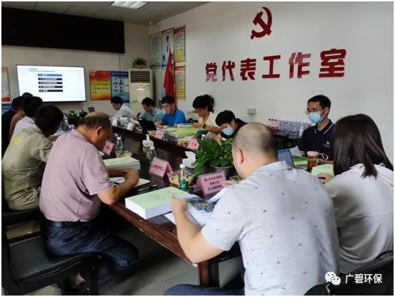 佛山市順德區裕和路以北、同德道(dào)以西地塊土壤汙(wū)染狀況初步調查(chá)報告通過專家評審會(圖1) 佛山市順德區裕和路以北、同德道以西(xī)地塊(kuài)土壤汙(wū)染狀況初步調查報告通過專(zhuān)家評審會(圖(tú)1)