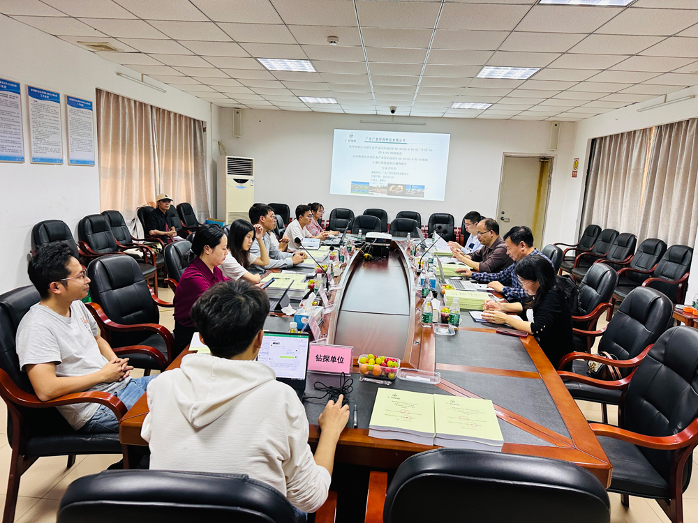 高讚順德區(qū)西部生態產業區啟動區2地塊土壤調查通過專家評審會(圖1) 高讚順德區西部(bù)生態產業區啟動區2地(dì)塊土壤調查通過專家評審會(圖1)