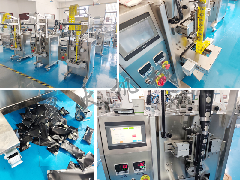 立式辣椒醬包裝機-1.jpg