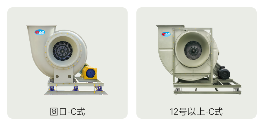 玻璃鋼風機