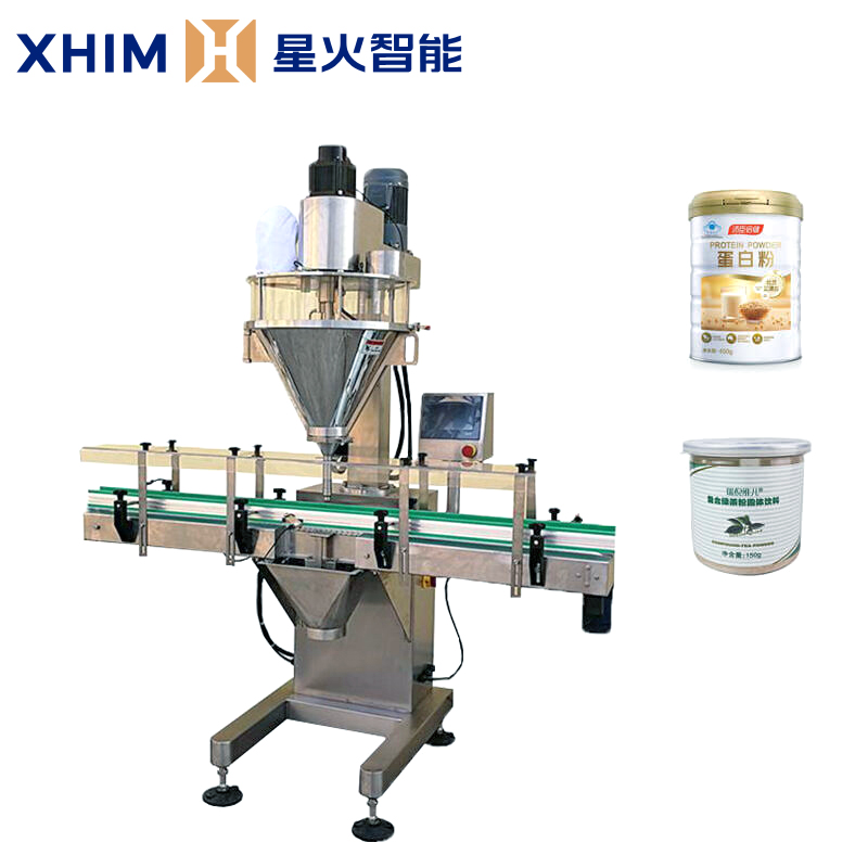 全自動粉劑灌裝（zhuāng）機（jī）視頻