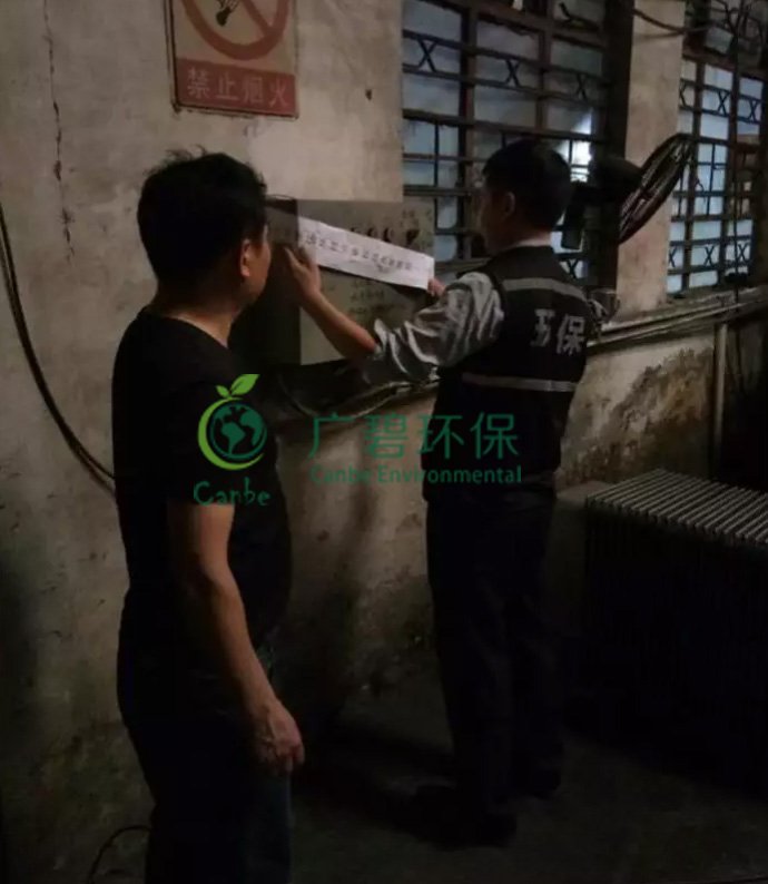 順德容桂查處一宗重金屬廢水外（wài）排汙染河湧環境違法（fǎ）行為(圖4)