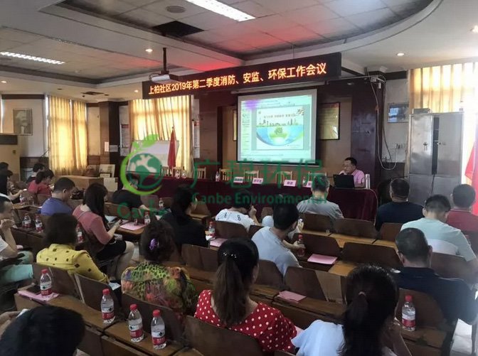 佛山市生態環境局開展（zhǎn）關於掃（sǎo）黑除惡和環保責任主宣講會(圖1)