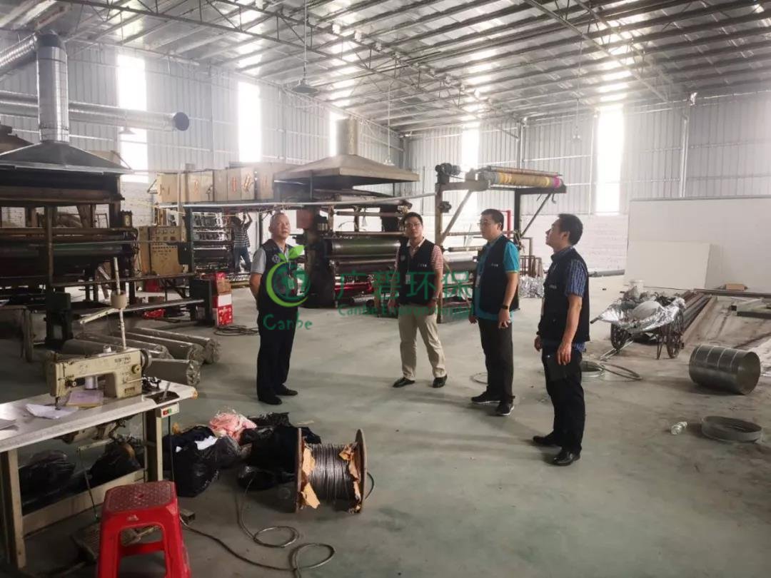 佛山鐵腕整治環(huán)境汙染 “地毯式”排查100多家企業(圖(tú)1) 佛山鐵腕整治(zhì)環境(jìng)汙染 “地毯式”排查(chá)100多家企業(圖1)