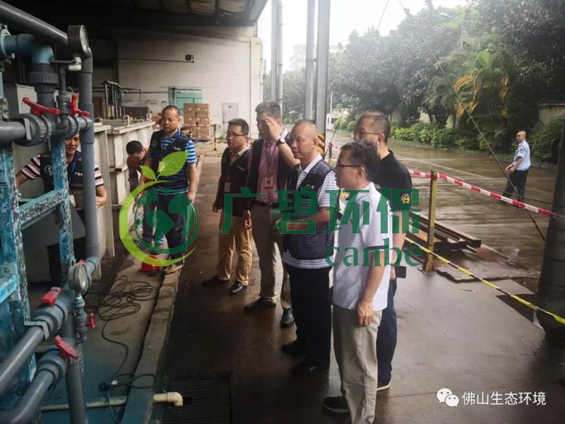 佛山生態環境執法清理15家“散（sàn）亂汙”企業(圖2)