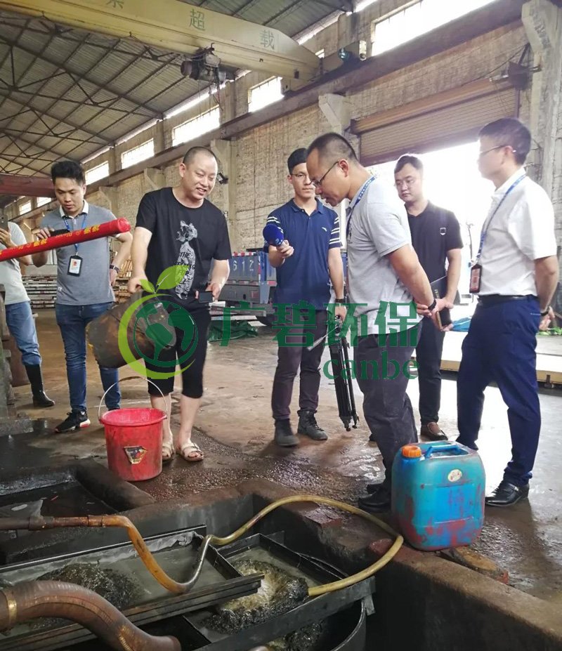 佛山生態環境執法清理15家“散亂汙”企業(圖3)