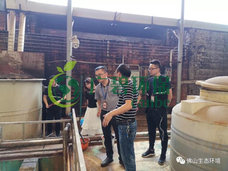 佛山生態環境執法清理15家“散亂汙”企業(圖4)