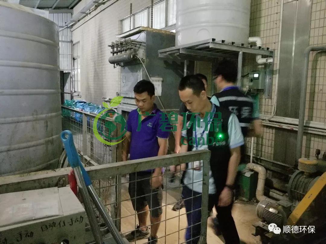 佛山順德區大良桂畔海開展執法檢（jiǎn）查偷排（pái）行為(圖4)