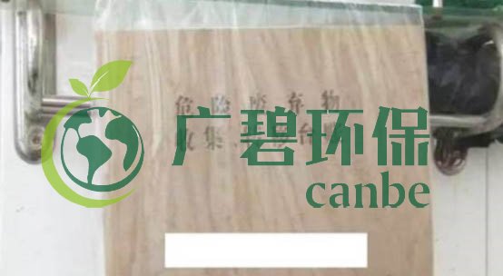 危險廢物（wù）臨時貯存場所怎麽設立?危（wēi）險廢物貯存時間不得（dé）超過一年(圖6)