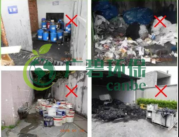 危險廢物（wù）臨時貯存場所怎麽設立?危險廢物貯存時間不（bú）得超過一年(圖7)