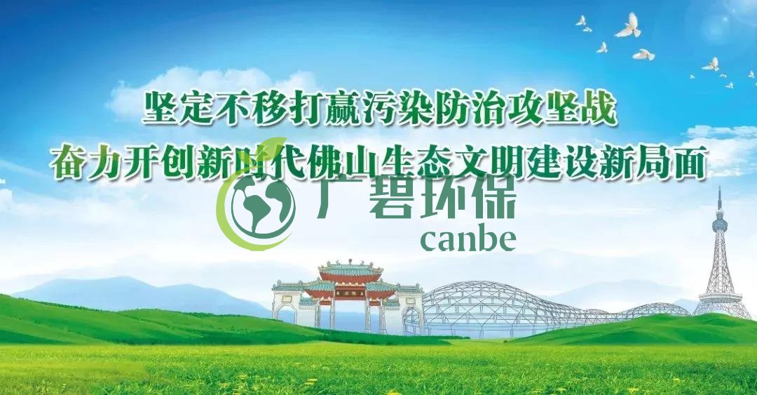 固體廢物汙染環（huán）境防治法修訂，推行（háng）生活垃圾分類製度(圖（tú）1)